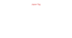 Desktop Screenshot of japan-tag.de